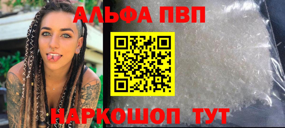 А ПВП СК КРИС Россия