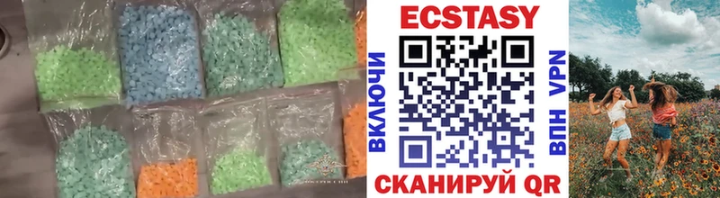 закладки  Красноярск  omg онион  ЭКСТАЗИ Дубай 