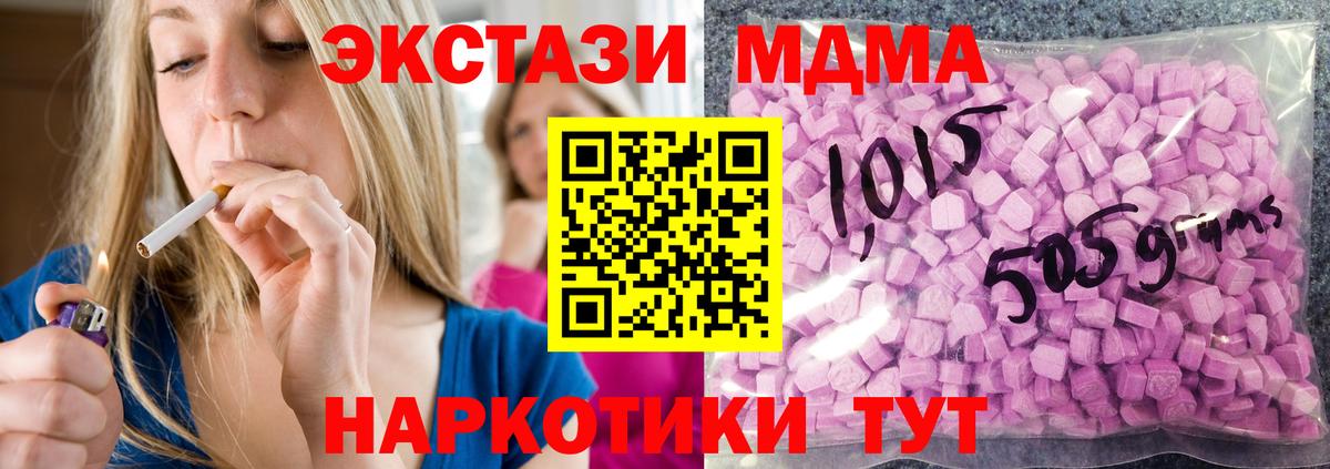 Конопля  Гашиш  Россия  Экстази  Вход с VPN  Мефедрон   Кокаин 