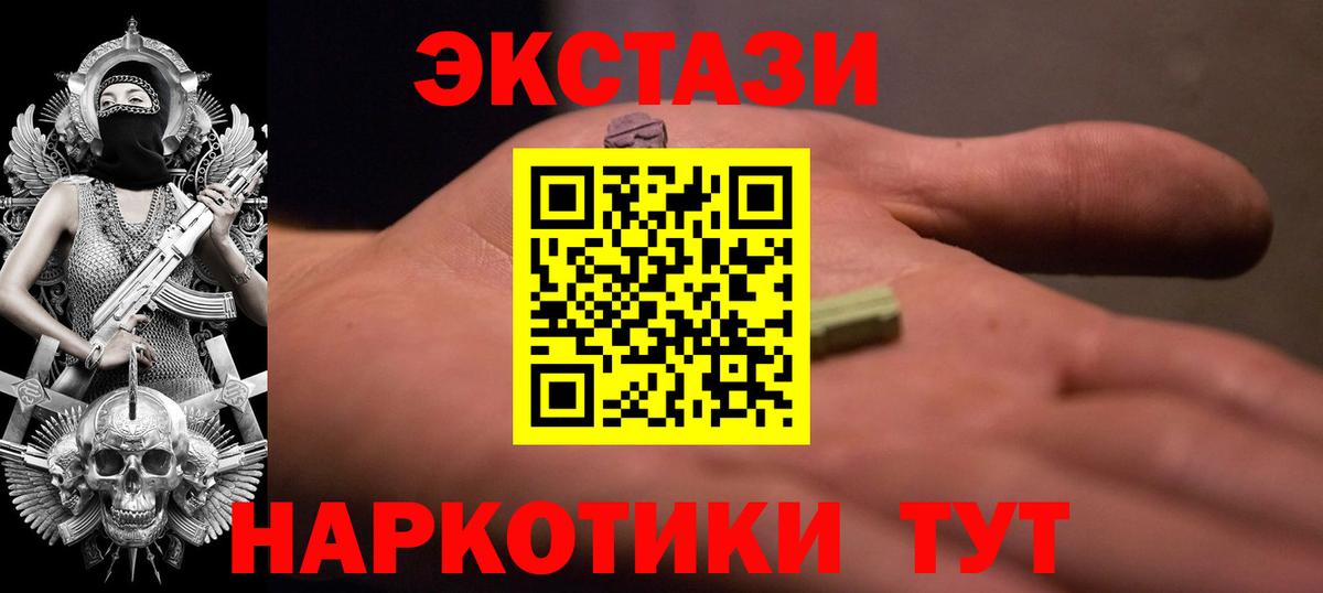 Экстази ешки Россия
