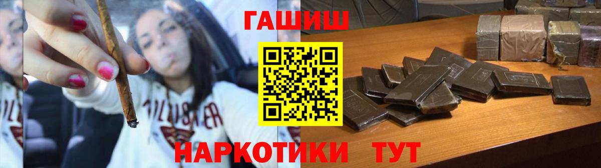 Россия  ГАШ  продажа наркотиков  ГАШИШ индика сатива  ГАШ AMNESIA HAZE  Вход с VPN 