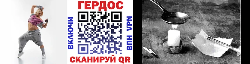 купить наркотики сайты  Красноярск  Героин гречка 