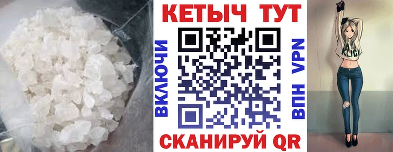 Кетамин VHQ  Красноярск 