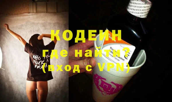 спиды Каменка