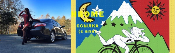 спиды Каменка