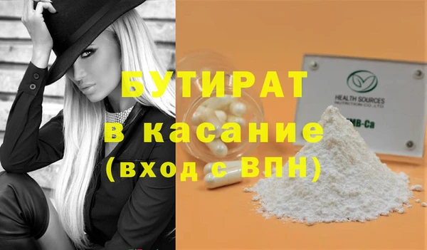мдма Каменск-Шахтинский