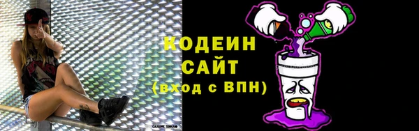 MESCALINE Каменногорск