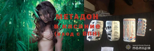 спиды Каменка