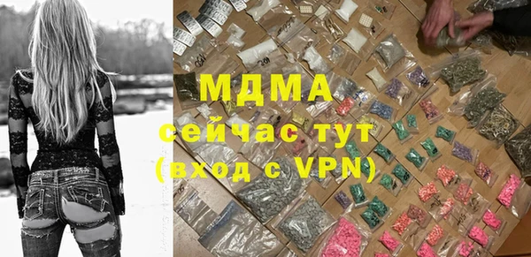 MESCALINE Каменногорск