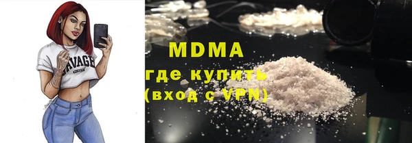 спиды Каменка