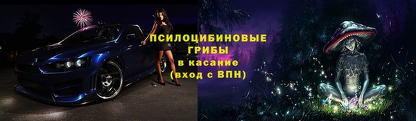 MESCALINE Каменногорск