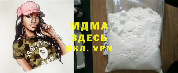 мдма Каменск-Шахтинский