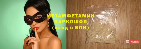 тгк Инта
