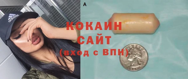 мдма Каменск-Шахтинский