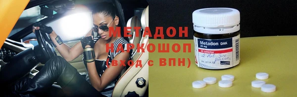 MESCALINE Каменногорск