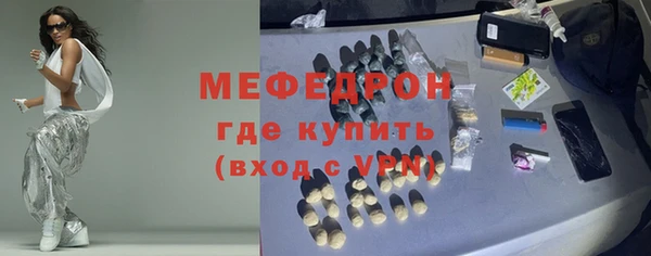 мдма Каменск-Шахтинский
