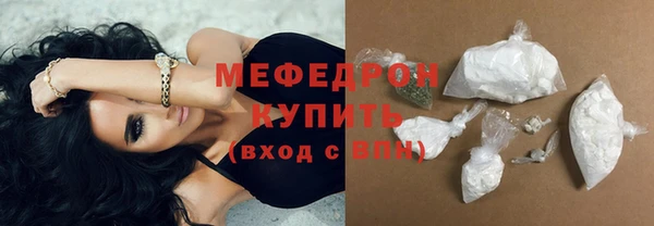 мдма Каменск-Шахтинский