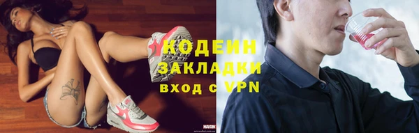 мдма Каменск-Шахтинский