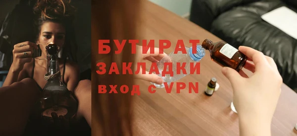 MESCALINE Каменногорск