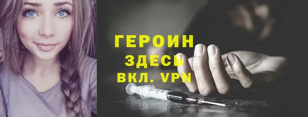 спиды Каменка