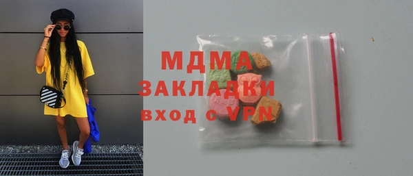 MESCALINE Каменногорск