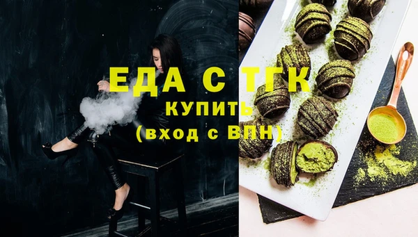 спиды Каменка