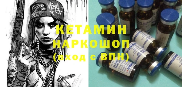 мдма Каменск-Шахтинский