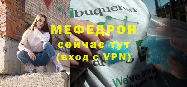спиды Каменка