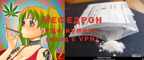 спиды Каменка