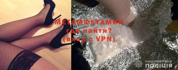 спиды Каменка
