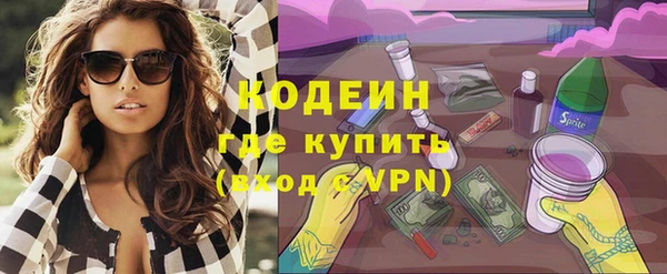 MESCALINE Каменногорск
