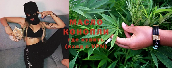 MESCALINE Каменногорск