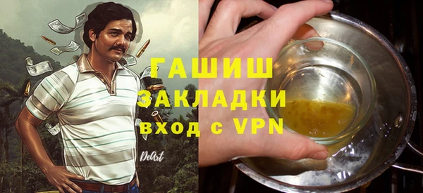 MESCALINE Каменногорск