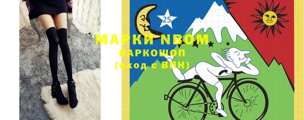 MESCALINE Каменногорск