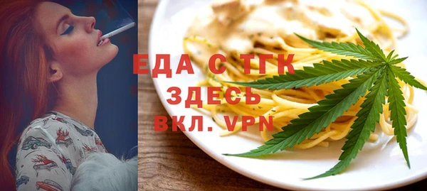 MESCALINE Каменногорск