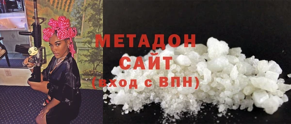 мдма Каменск-Шахтинский