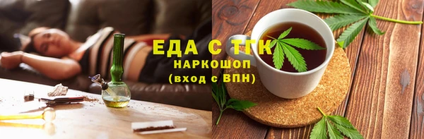 спиды Каменка