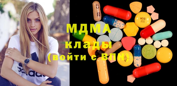 спиды Каменка