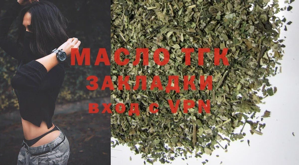 мдма Каменск-Шахтинский