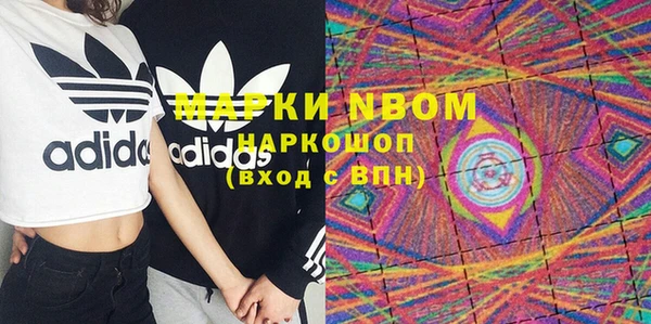 MESCALINE Каменногорск
