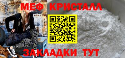 МДМА Абинск