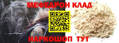 марки nbome Абакан