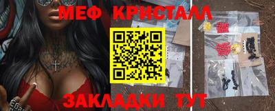метамфетамин Азнакаево