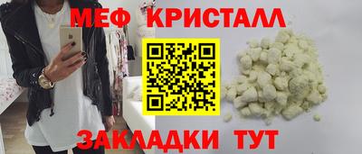 МДМА Абинск