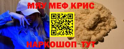МДМА Абинск