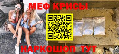 метамфетамин Азнакаево