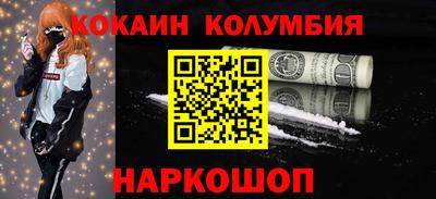 марки nbome Абакан