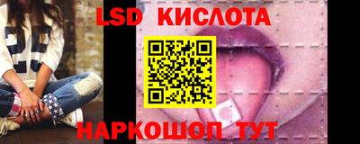 марки nbome Абакан