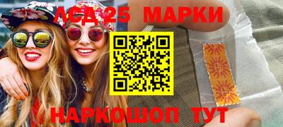 метамфетамин Азнакаево