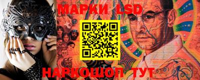 марки nbome Абакан